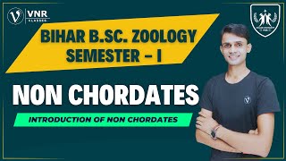 01 INTRODUCTION of NONCHORDATES  BIHAR BSc SEMESTER I ZOOLOGY  PRAHALAD SINGH [upl. by Lemra752]