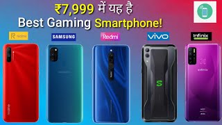 Best Gaming Smartphone Under Rs 7999  Helio G70  Helio G80 [upl. by Peck372]