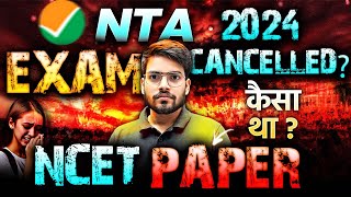 NCET 2024 Exam Cancelled😭 Paper Level  NCET ITEP Reschedule Update ncet bed itep [upl. by Dunstan52]