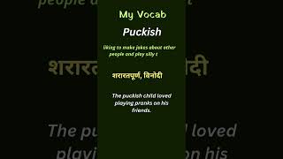 Meaning of puckish [upl. by Tisbe168]