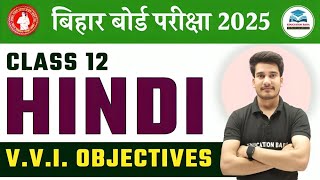 Hindi Class 12 Objective 2025 Bihar Board  Class 12th Hindi Objective Question 2025 Education Baba [upl. by Eded]