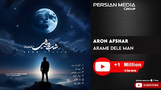 Aron Afshar  Arame Dele Man  آرون افشار  آرام دل من [upl. by Vez510]