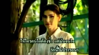 ตำนานรักสะท้านโลก [upl. by Niela]