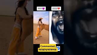 ইসলামিক ভিডিও। shortvedeo Islamicvedeo islam waz vairal foryou [upl. by Llenyt461]