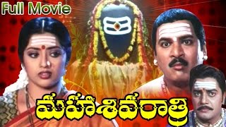 Maha Shivaratri Full Movie  Sai Kumar Rajendra Prasad Meena [upl. by Thornie]