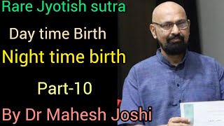 Rare Jyotish Sutra Day and night birth Sutra [upl. by Assirim]