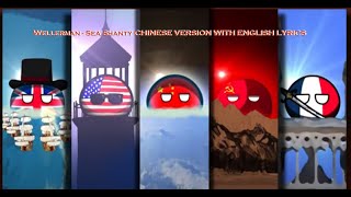 Wellerman  Sea Shanty CHINESE VERSION WITH ENGLISH LYRICS wellerman music [upl. by Flannery605]