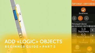 Configuring traffic lights and other logic in Intersection Controller • Beginners Guide • Part 2 [upl. by Grady]