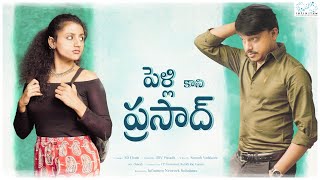 Pellikani Prasad Trailer  Telugu Web Series  Jalsa Rayudu JDV  Infinitum Media [upl. by Norreg]