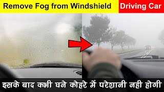 Fog me car kaise chalaye How to Defog Windshield Fogging Problem Permanent Solution Drive in Fog [upl. by Oznofla]