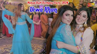 Tukur Tukur Dekhte Ho Kya  Urwa Khan  Birthday Party Dance Performance 2024 [upl. by Eeryk]