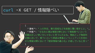 感情がない人はAPIとして優れているし、情報隠ぺいは正義【プリンシプルオブライフ2】27 [upl. by Philips364]