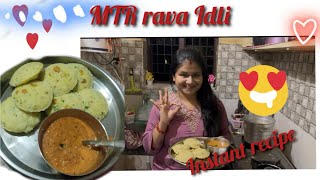 MTR rava idli  instant recipe Readymade dish amp Tamatar chutny recipe [upl. by Ebocaj]