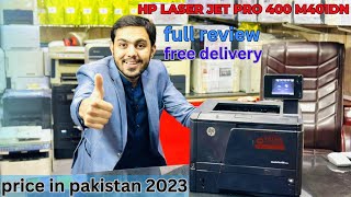 How To HP laser jet pro 400 M401dn full review price in pakistan 2023 Talhaprinter hp [upl. by Cornelius]