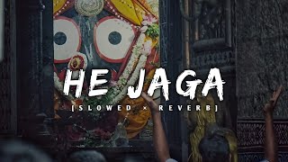 He Jaga  Lofi  Slowed amp Reverb  Odia Bhajan Lofi Song [upl. by Brebner945]