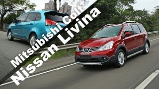 伯仲之間 Nissan All New Livina VS Mitsubishi Colt Plus [upl. by Bessy]