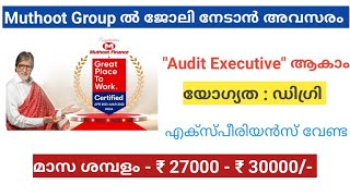 Muthoot Finance Recruitment  Audit Executive  Junior Audit Executive  Udyogam [upl. by Haswell]