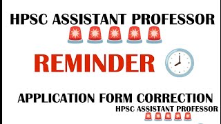 🚨🚨HPSC ASSISTANT PROFESSOR 2024 REMINDER 🕗🕗APPLICATION FORM CORRECTION amp SUBMISSION GACS JAIPUR [upl. by Wojak]