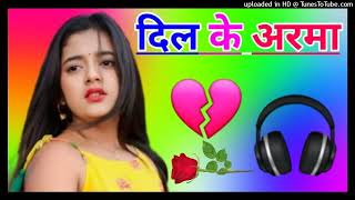 Dil Ke Armaan Aansuon Mein Bah Gaye Dj Remix Song New Dj Song 2024 Dj Ramkishan Sharma 7819955671 [upl. by Mirna]