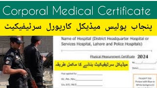 How to make medical certificate 2024  CTD Corporal Medical Certificate job 2024 [upl. by Nolyd915]