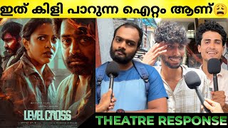 LEVEL CROSS Movie Review  Level Cross Theatre Response  Asif Ali  Amala Paul [upl. by Adnohsed807]