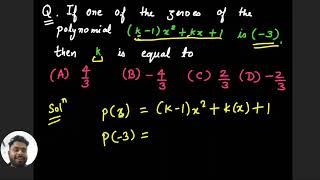 Polynomials class 10 PYQS  If one of the zeroes of the polynomial k1x2kx1 is 3find k [upl. by Ryon330]