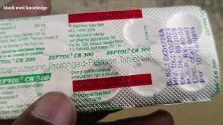 Zeptol cr 300 tablet uses in hindi  carbamazepine prolonged release tablet uses in hindi zeptolcr [upl. by Nel]