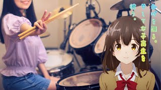 Higehiro OP『Omoide Shiritori』DIALOGUE Drum Cover [upl. by Atteloiv]