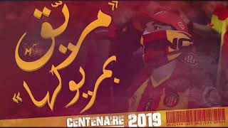 Mraya9 bMaryoulhaa  مريّق بمريولها 🥁🎻🎶❤💛🖤 [upl. by Gristede67]