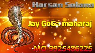 Jay goga maharaj 🙏 Jay goga status ll goga maharaj 🙏 Jay goga status ll [upl. by Maddock]