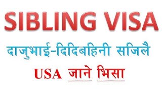 USA Sibling Visa Process  I130 Form  NVC Process  USA Family Visa  Brother Sister Greencard [upl. by Macguiness814]