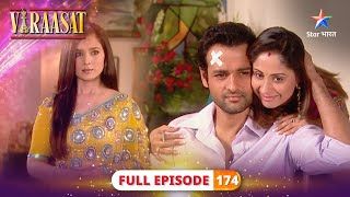 Viraasat  Kaun hai Raj aur kyun aaya hai wo Lambas ke ghar  FULL EPISODE174  विरासत [upl. by Horowitz317]