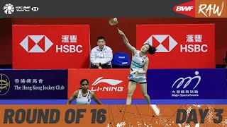 LINING Hong Kong Open 2024  Day 3  Court 2  Round of 16 [upl. by Clein]