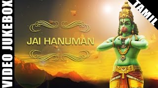 Best of Hanuman Songs  Tamil Devotional Video Songs  Special Hanuman Bhajans Hanuman Jayanti 2022 [upl. by Ayocal30]