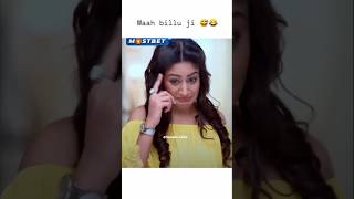 Anika waah billu ji waah 😂😆 yt short fav drama viral video [upl. by Yemiaj]