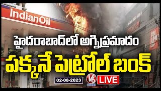 LIVE  Massive Fire Breaks Out At Taste Of India Restaurant  Habsiguda  Hyderabad  V6 News [upl. by Sampson]