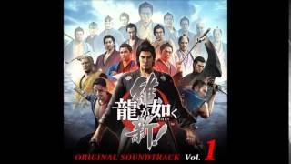 Ryu ga Gotoku Ishin Original Soundtrack Vol1  07 剣理とは [upl. by Anders970]