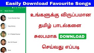 Download Tamil Mp3 Songs on one click  A Z  Movie Songs Available  Tamil music on Application [upl. by Kirimia]