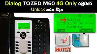 ඩයලොග් රවුටර් Dialog Tozed M60 Router Unlock Sinhala [upl. by Nahsad869]