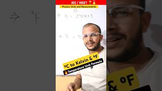 🔥Degree Celsius to Fahrenheit and Kelvin Class11 Units and Measurements neet jeemains science [upl. by Ydorb]