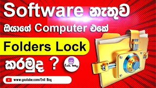 How to lock any folder without software  Windows 10 Sinhala  2022  100 working [upl. by Alekahs]