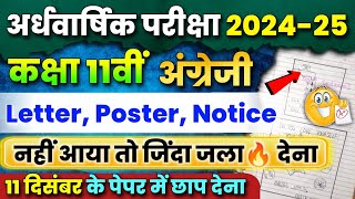 Class 11th English Ardhvarshik Pariksha Paper 202425 Mp Board  Angreji अंग्रेजी Half Yearly Paper [upl. by Lamaj803]