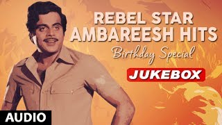 Rebel Star Ambarish Hits  Ambarish Kannada Super Hit Songs  Ambarish Hit Songs [upl. by Melborn479]