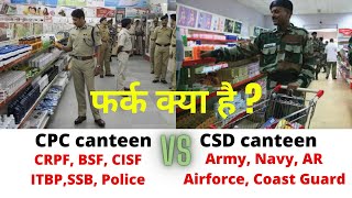 Central Police Canteen VS Canteen Stores Department  Differences between CPC and CSD  JobIndex [upl. by Moriyama181]