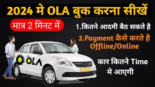 Ola cab kaise book karte hain  how to book ola cab  Ola cab booking kaise karen 2024  Nayi soch [upl. by Hallsy]