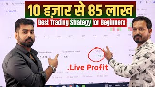 High Paying TRADING STRATEGY for Beginners  Option Buying Strategy  Intraday Trading [upl. by Bran]