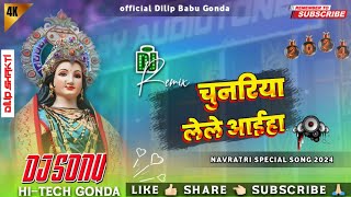 chunariya lele aiha  Dj Remix Song  khesari Lal Yadav  navratri Dj Song  chunariya lele aiha dj [upl. by Skoorb]