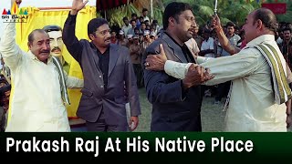 Prakash Raj At His Native Place After 20 Years  Bhageeratha  Ravi Teja  Telugu Movie Scenes [upl. by Eicnarf]