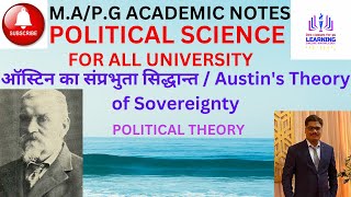 ऑस्टिन का संप्रभुता सिद्धान्त  Austins Theory of Sovereignty  BY GUPTA SIR [upl. by Vasileior367]