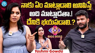 Bigg Boss 8 Telugu Yashmi Gowda Latest Exclusive Interview  Anchor Shiva  iDream Gold [upl. by Aihseyk]